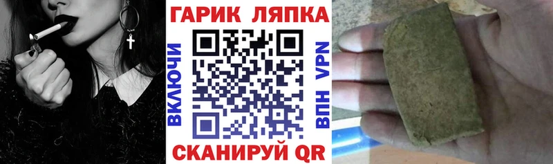 Купить наркотики цена Усть-Илимск ГАШИШ Канабис Cocaine Мефедрон