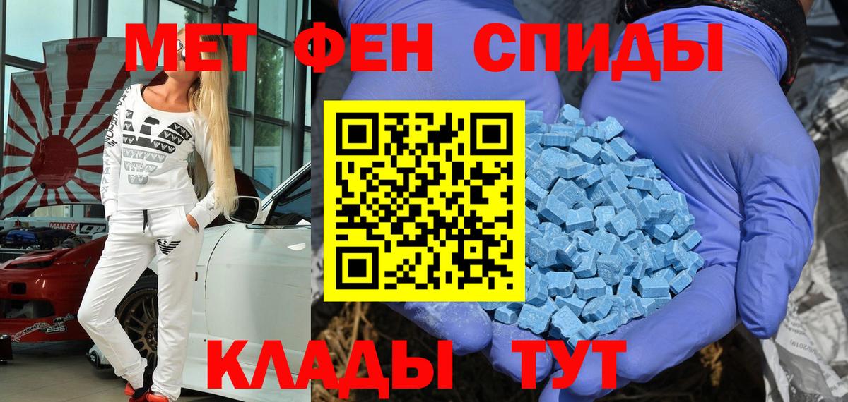 АМФ 98% Усть-Илимск
