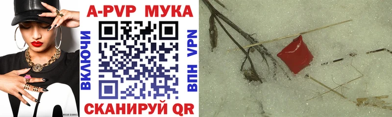 А ПВП кристаллы  OMG вход  Усть-Илимск 