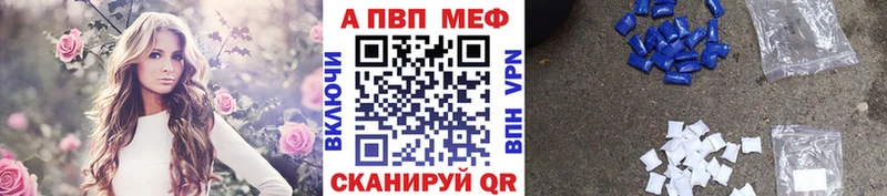 Alpha PVP Crystall Усть-Илимск