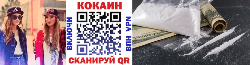 площадка клад  Усть-Илимск  Кокаин FishScale 
