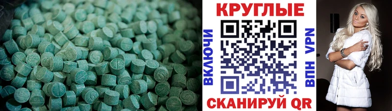 Экстази Дубай blacksprut ONION Усть-Илимск наркота