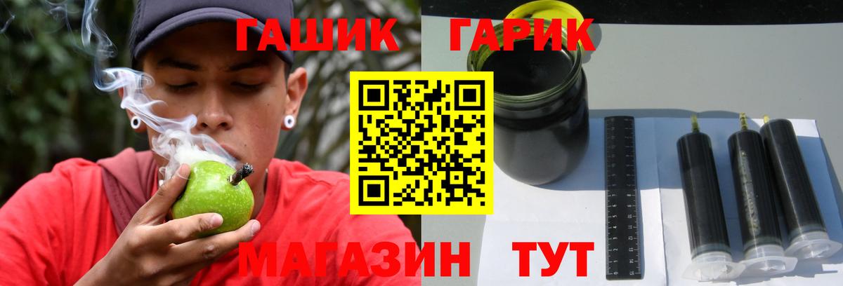 Усть-Илимск  Гашиш хэш  Гашиш  Вход с VPN  ГАШ AMNESIA HAZE 