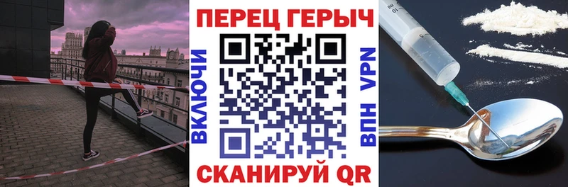 Героин белый  Усть-Илимск 
