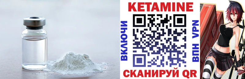 сайты даркнета как зайти  Усть-Илимск  Кетамин ketamine  ссылка на мегу как войти 