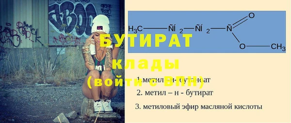 бутик Абинск