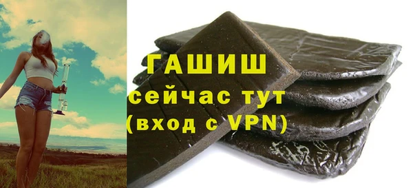 кристаллы Алзамай