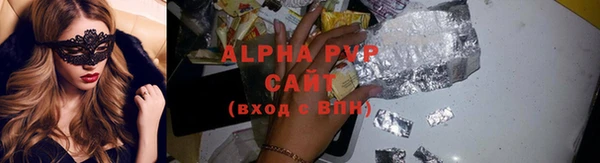 спиды Алексеевка
