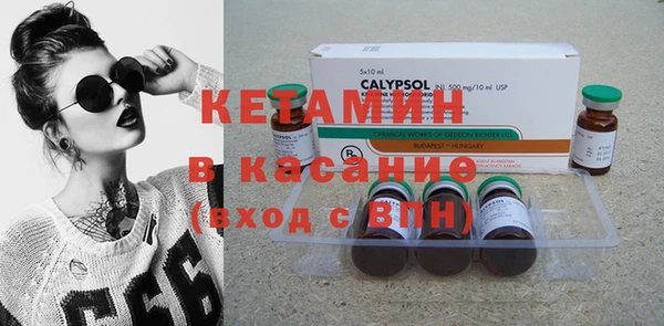 кристаллы Алзамай