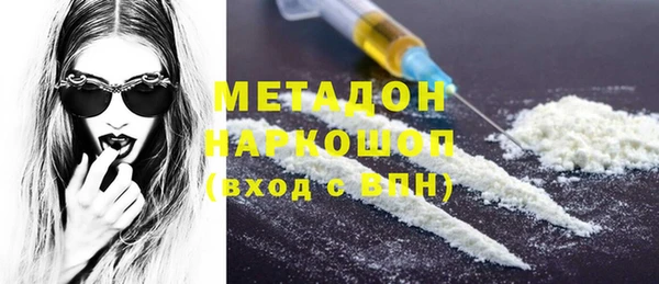 кристаллы Алзамай