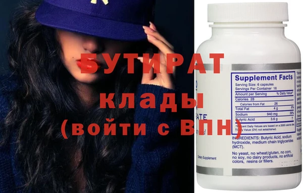 молекула духа Абдулино