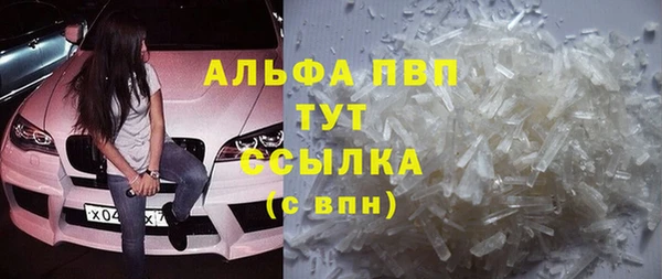 кристаллы Алзамай