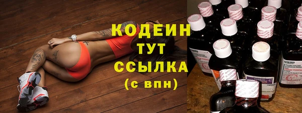 MESCALINE Россошь