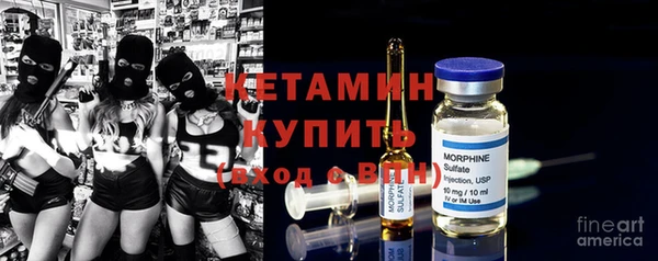 кристаллы Алзамай