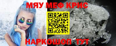 СК Нягань