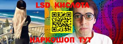 гидропоника Обнинск