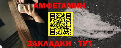 дмт Обь