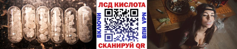 ЛСД экстази кислота Усть-Илимск