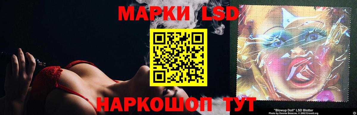 ЛСД экстази кислота  Вход с VPN  ЛСД экстази кислота  LSD-25 экстази  hydra онион  Усть-Илимск 