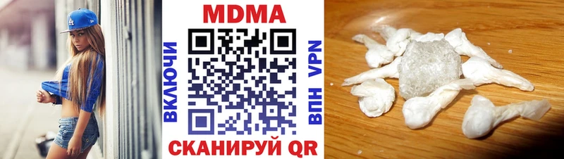 МДМА crystal  ссылка на мегу как войти  Усть-Илимск 