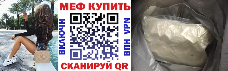 KRAKEN ссылки  Усть-Илимск  Меф мяу мяу 