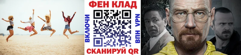 Первитин Декстрометамфетамин 99.9%  закладки  Усть-Илимск 