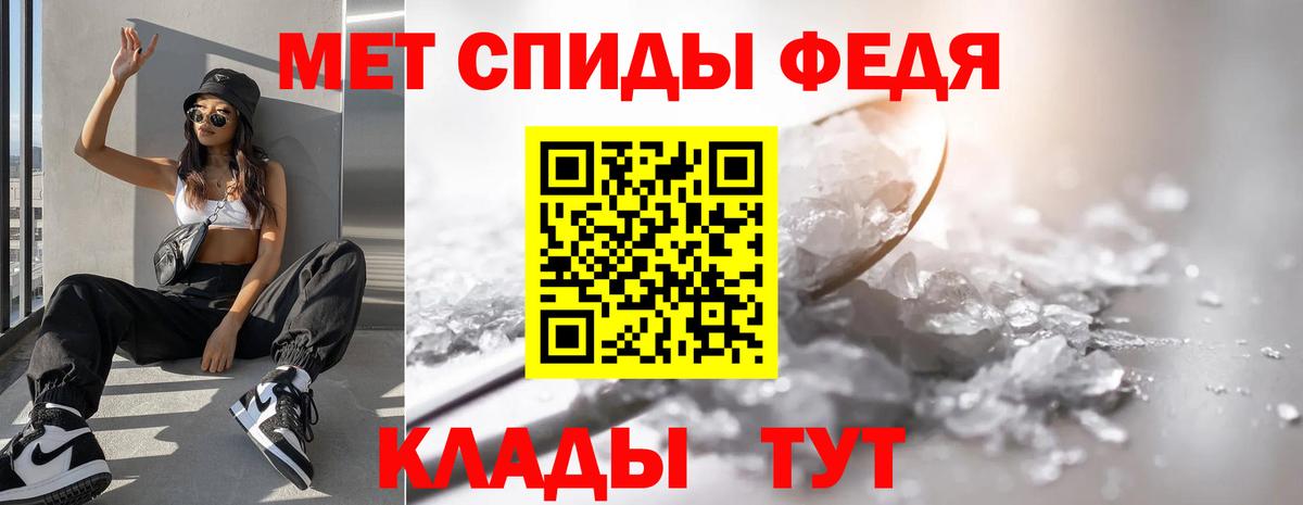 Первитин кристалл  Первитин кристалл  Вход с VPN  Усть-Илимск 