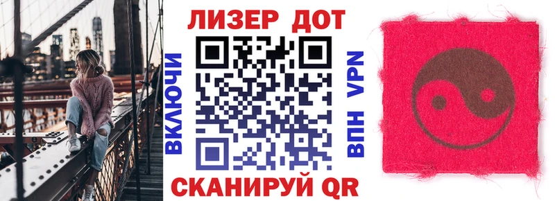 Марки NBOMe 1,8мг  Усть-Илимск 