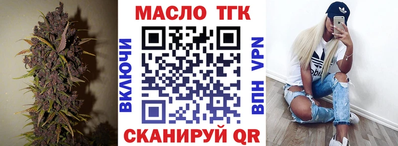 Дистиллят ТГК вейп Усть-Илимск