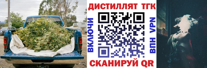 Дистиллят ТГК THC oil  блэк спрут   Усть-Илимск 