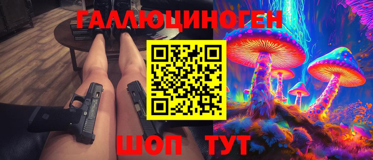 Галлюциногенные грибы Psilocybine cubensis  Вход с VPN  Псилоцибиновые грибы мицелий  Усть-Илимск 