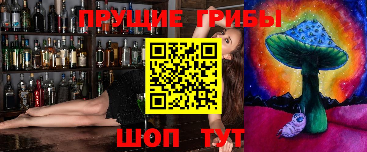 Псилоцибиновые грибы GOLDEN TEACHER Усть-Илимск
