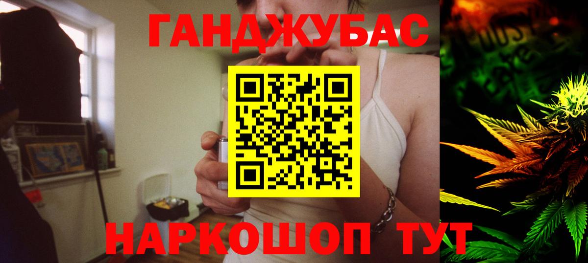 Марихуана Amnesia Усть-Илимск