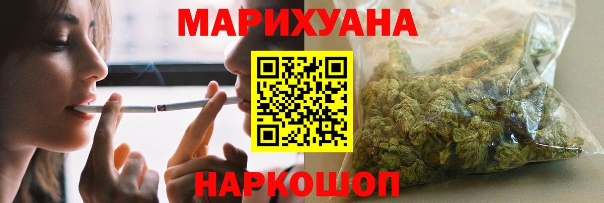 Канабис ГИДРОПОН  Марихуана SATIVA & INDICA  Усть-Илимск  Вход с VPN 
